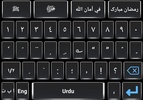 Urdu Keyboard screenshot 2