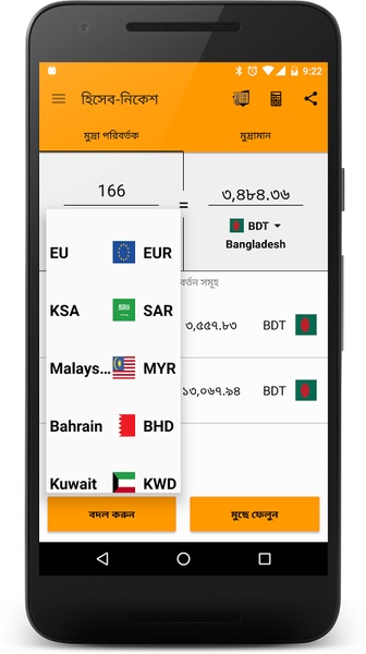 Bookkeeper - Preview 5