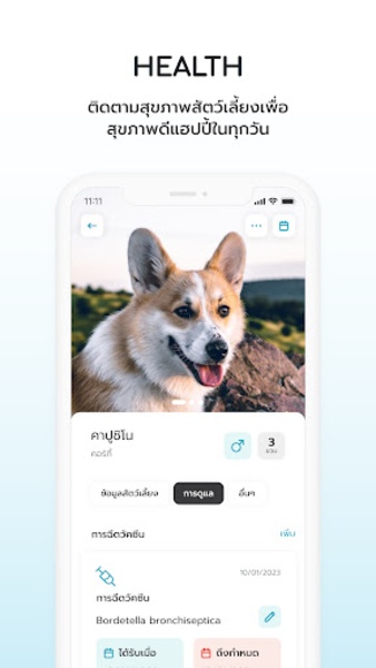 MyFriend - Preview 4