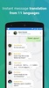 YzerChat messenger screenshot 4