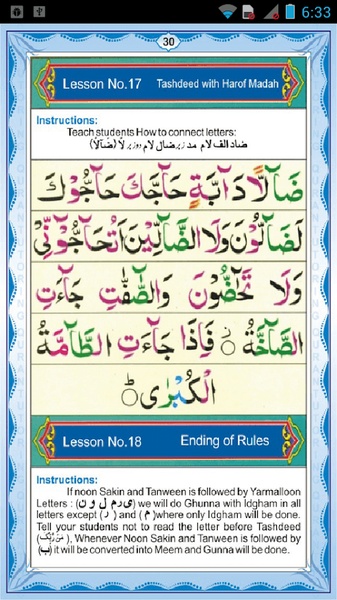 Qaida Noorania - Preview 1