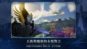 AION 2 (CN) screenshot 8