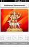 Kalabhairava Stotrams screenshot 1