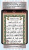 Kanzul Iman Quran - Urdu Trans screenshot 2