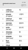 Learn Russian words with SMART-TEACHER screenshot 3