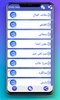 Urdu Sms - Urdu Poetry screenshot 5