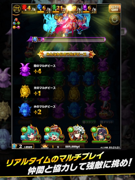 Elemental Story - Preview 3