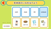 毎日のドリル　勉強が楽しくどんどん進む！ screenshot 8