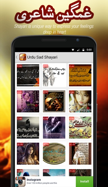 Urdu Sad Shayari - Preview 5
