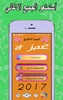 اغاني زهير البهاوي screenshot 3