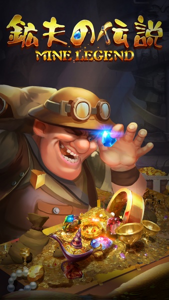 Mine Legend - Idle Clicker & Tycoon Mining Games - Preview 2