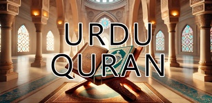 Imagen destacada de Urdu Quran - القرآن