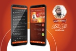 sheikh okasha kameny quran offline screenshot 4