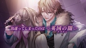 イケメンヴィラン 闇夜にひらく悪の恋　恋愛ゲーム・乙女ゲーム screenshot 3