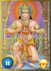 Hanuman Bhajan screenshot 3