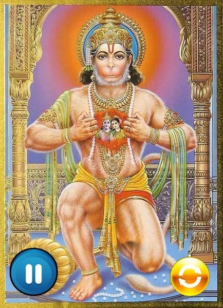 Hanuman Bhajan - Preview 3