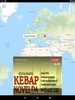 Kebap Novelda screenshot 3