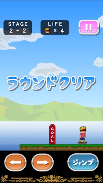 skateboard - Preview 5