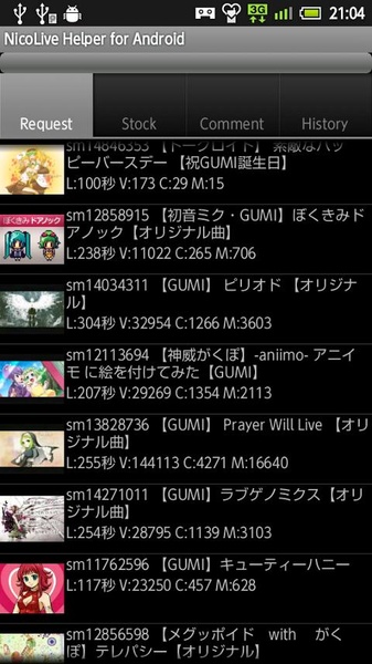 NicoLive Helper - Preview 3