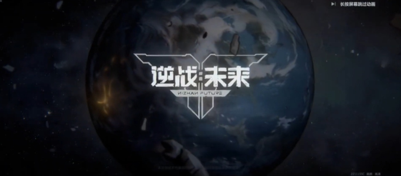 Nizhan Future Snaps 1