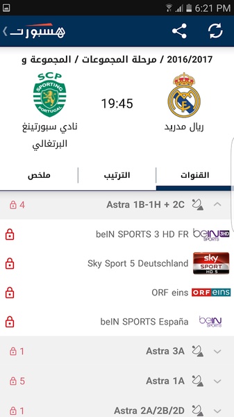 Hesport - Preview 11