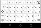 GeezEdit Amharic Keyboard screenshot 2