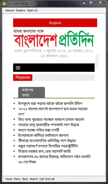 All Top Newspapers in BD - Preview 8