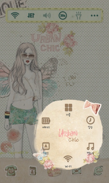 Urban Chic Collage - Preview 1