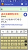 Japanese Names Free Dictionary screenshot 15