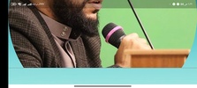 روائع خطب محمود الحسنات screenshot 3