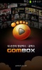 GOMBOX screenshot 1