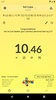 Cubic Timer screenshot 12