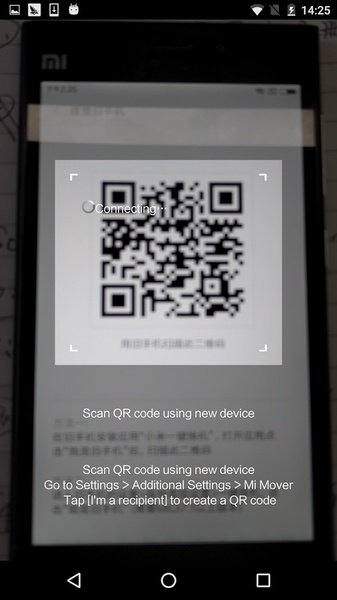 MIUI Backup - Preview 6