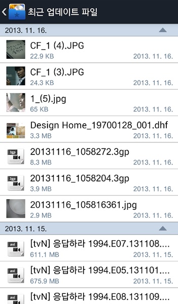 File Manager Beta - Preview 5