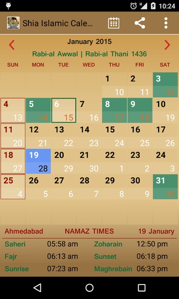 Shia Islamic Calendar - Preview 6