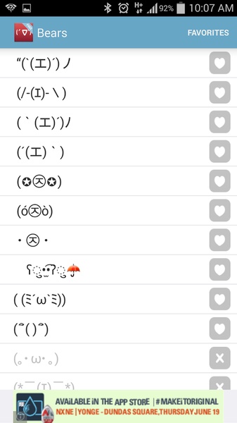 Japanese Emoticons - Preview 2