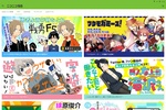 ニコニコ漫画 - 雑誌やWEBの人気マンガが読める screenshot 3