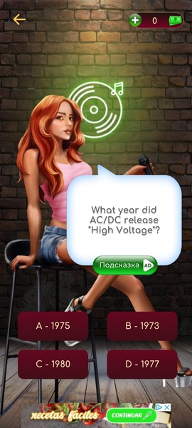 Karaoke voice sing & record - Preview 3