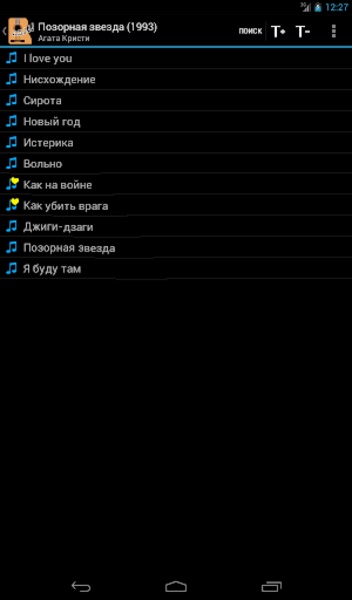 Lyrics with chords - Preview 9