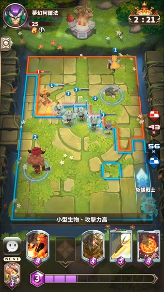 Bound Strike - Preview 2