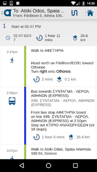 OASA Telematics - Preview 1