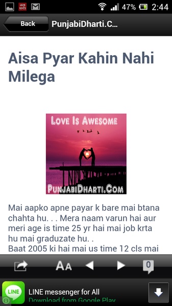 Hindi Love Stories - Preview 5