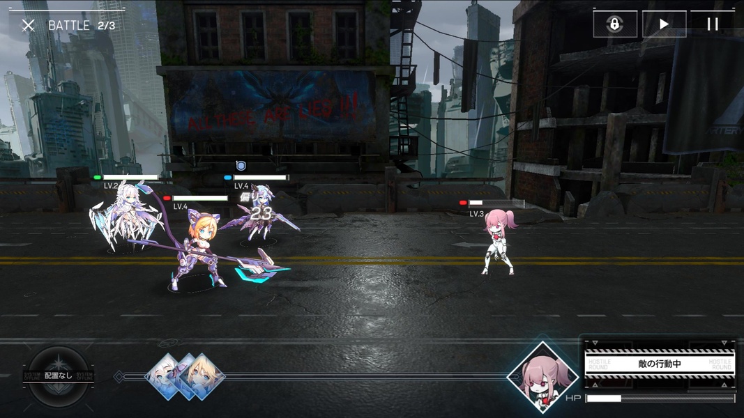 Artery Gear: Fusion (JP) - Preview 3