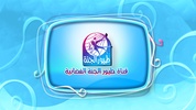 حديقة الحيوان - بدون انترنت screenshot 8