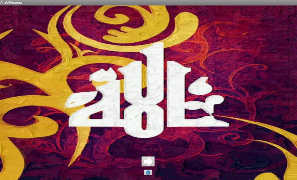 Allah99names - Preview 4