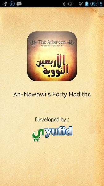 An-Nawawi - Preview 2