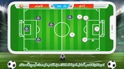لعبة الدوري المصري الممتاز ⚽ screenshot 5