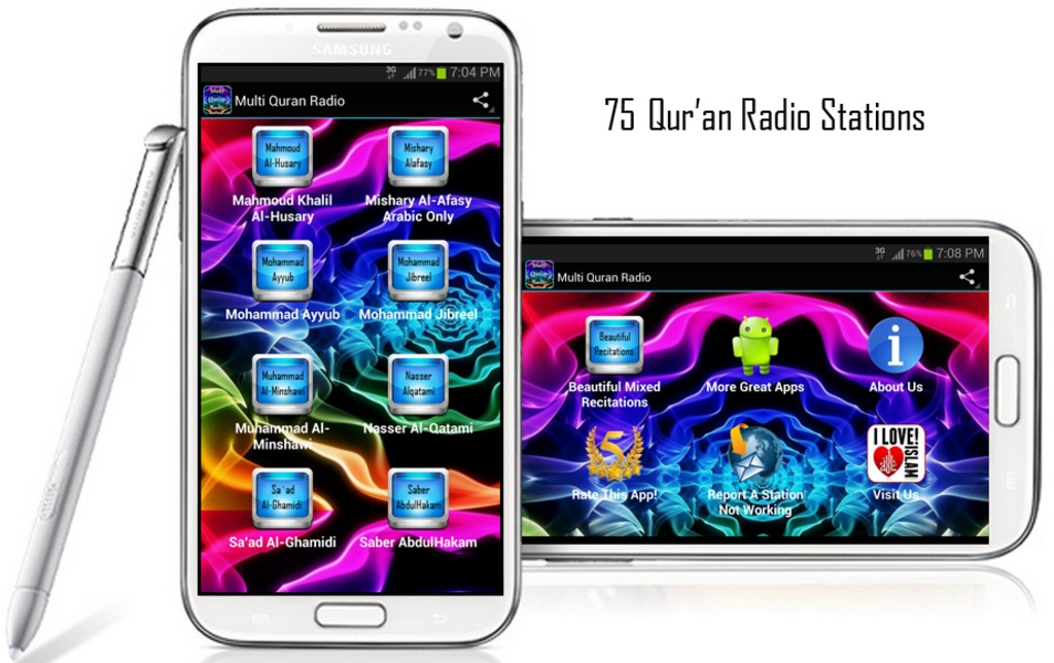 Multi Quran Radio - Preview 9