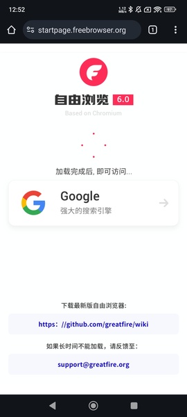 FreeBrowser - Preview 1