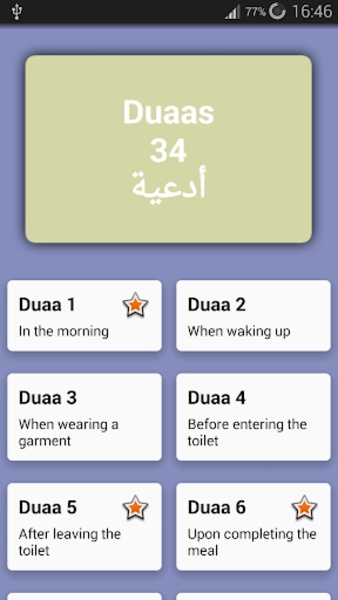 34 Duaas - Preview 7